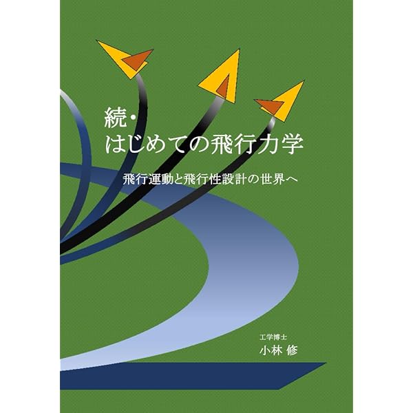 Amazon.com: 虚構の終焉―マクロ経済「新パラダイム」の幕開け